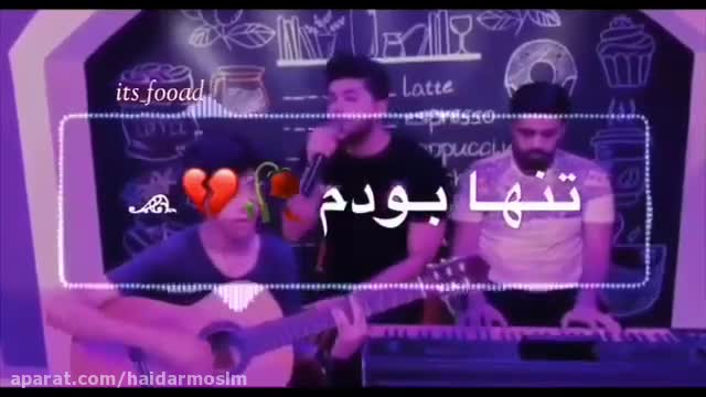 کلیپ غمگین-کلیپ عاشقانه-اهنگ عاشقانه-کلیپ عاشقانه غمگین153