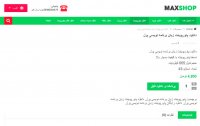 دانلود پاورپوینت زبان برنامه نویسی پرل