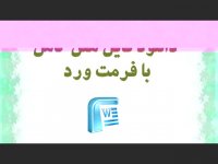 دانلود پایان نامه با موضوع جرم شناسی