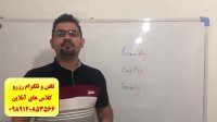 آموزش 100% تضمینی مکالمه انگلیسی آیلتس در کانادا آمریکا -فقط 30 جلسه-استاد علی کیانپور