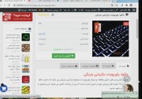 دانلود پاورپوینت بازاریابی چریکی