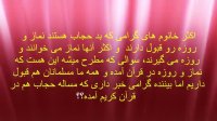 اگر سوالم رو جواب بدی ممنون میشم