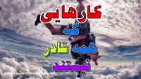 اعتماد بنفس