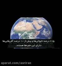 چرا برخی افراد کنار گوش خود یک حفره کوچک دارند؟