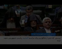 حاشیه های بامزه مراسم تحلیف روحانی