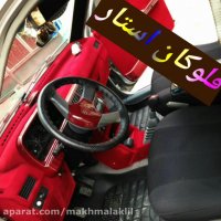مخمل پاش صنعتی.سطوح مخملی02156571497