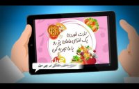 بهترین غذا ها در ارومیه سفارش آنلاین غذا ارومیه