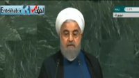 فیلم/ پاسخ روحانی به لفاظی های ترامپ در سازمان ملل