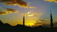 کلیپ تبریک عید غدیر خم  عید غدیر مبارک