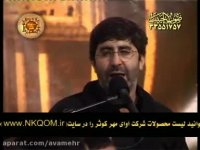 ماه آسمونه تارم به کجایی-آرشیو مداحیهای 28 صفر85-طاهری