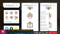 نحوه ایجاد یک هایلایت زیبا و پرکاربرد