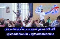 کلیپ شاد نیمه شعبان || کلیپ نیمه شعبان || کلیپ تولد امام زمان || مولودی زیبا