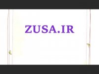 پایان نامه اراضی ملی