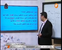 درس عربی پایه دهم : یکشنبه 17 فروردین