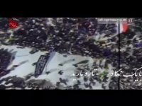 نماهنگ حماسی