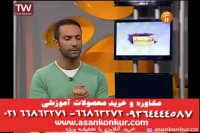 تدریس جذاب ادبیات استاد شاهین زاد