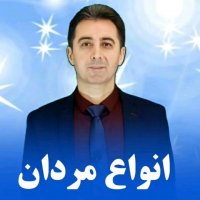 انواع مردان- شناخت آقایون- دکتر رضا همایونی- مدرس شخصیت شناسی