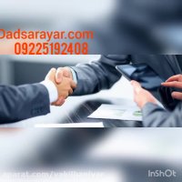 تهدید و مجازات تهدید