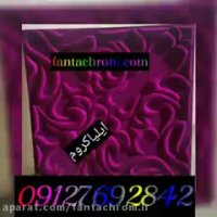 دستگاه مخمل پاش/مخمل پاش02156573155