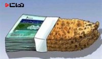 افزایش 15 درصدی قیمت نان