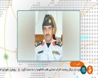 مرگ یکی از بازداشت شدگان عربستانی بر اثر شکنجه