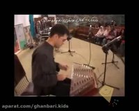 پیش زنگوله سه گاه