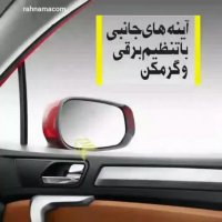 آشنایی با خودروی JAC S3