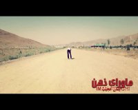 تله کینزی ایمان صدیقی