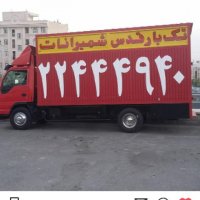 اتوبار شمیرانات