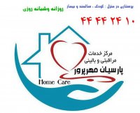 تشویق و تنبیه کودک - پرستار کودک در منزل