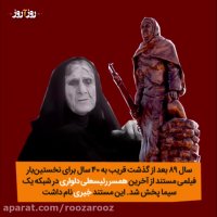 سالروز شهادت رئیسعلی دلواری