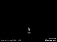 کلیپ غمگین_شهادت