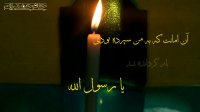 کلیپ تسلیت ایام فاطمیه و شهادت حضرت زهرا س