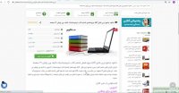 pdf جزوه فصل ششم کتاب ترمودینامیک (ون وایلن) 31 صفحه
