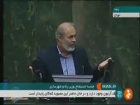 نماینده مخالف استیضاح وزیر راه: قبول کنید تجهیزات ما فرسوده است!