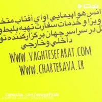 ویزای توریستی کانادا