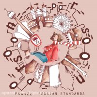 آهنگ زیبا و جدید | دانلود آهنگ پرسون پرسون از گروه ساز