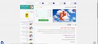 دانلود پاورپوینت تولید اسکلت فلزی