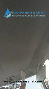 صفرشویی ماشین