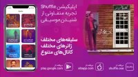 آهنگ بابک جهانبخش به نام «کافه پاییز»