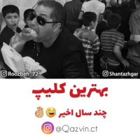 دکلمه درباره صف نذری