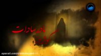 نماهنگ بسیاارزیبا و دلنشین شهادت حضرت زهرا (سلام الله علیها