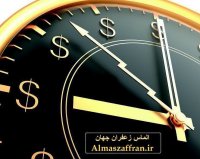 قیمت زعفران Saffron price