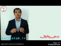 معرفی سمینار سخنرانی