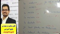 آموزش مکالمه ی فرانسه- گرامر فرانسه- لغات فرانسه - استاد علی کیانپور
