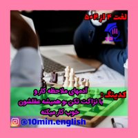 لغات 504