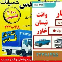 اتوبار نیاوران