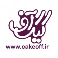 کیک آف بزرگترین فروشگاه اینترنتی کیک و لوازم جشن در ایران.