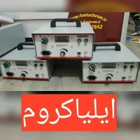 فروشنده دستگاه فانتاکروم/کروم پاششی56573155-021