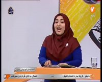 هدیه های آسمانی چهارم ابتدایی : سه شنبه 12 فروردین